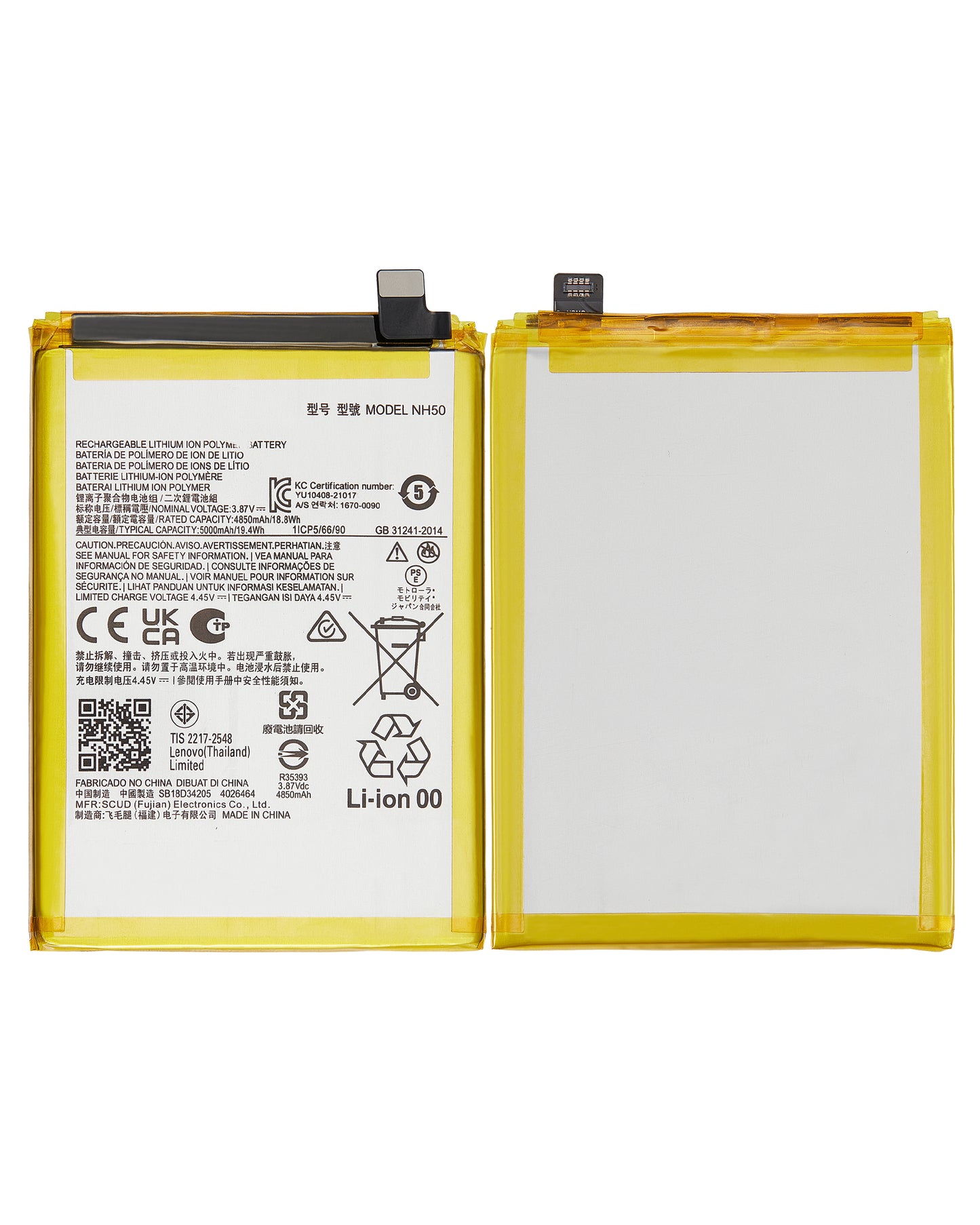 Replacement Battery Compatible For Motorola Moto G22 (XT2231 / 2022) / E13 (XT2345 / 2023) / E32S / G13 (XT2331-2 / 2023) / G 5G 2023 (NH50)