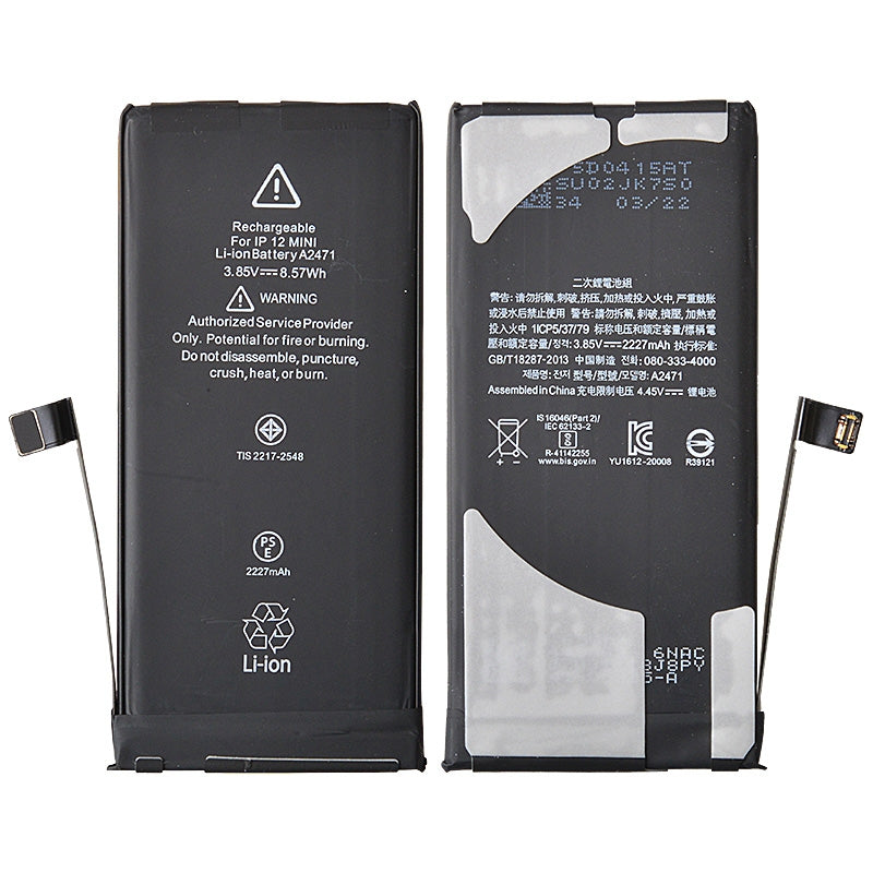 Battery for iP 12 mini (High Quality)
