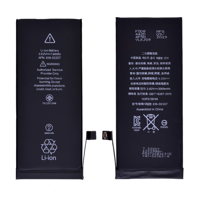 Battery with Adhesive for iP 8 (High Capacity)