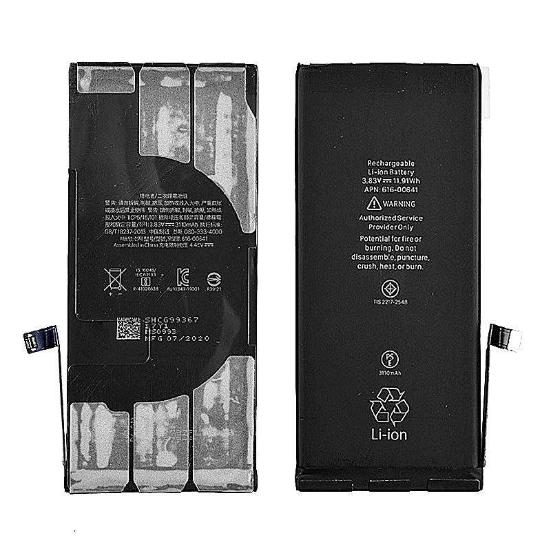 Replacment Battery for iPhone 11