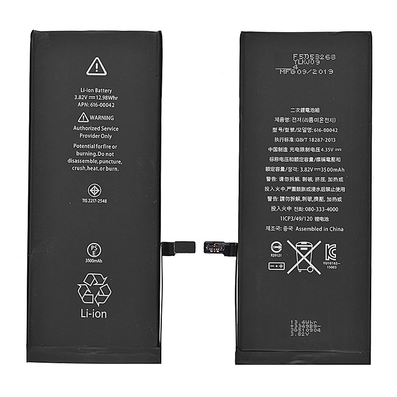 Battery Replacement with Adhesive for iP 6S Plus / 6 Plus (High Capacity)