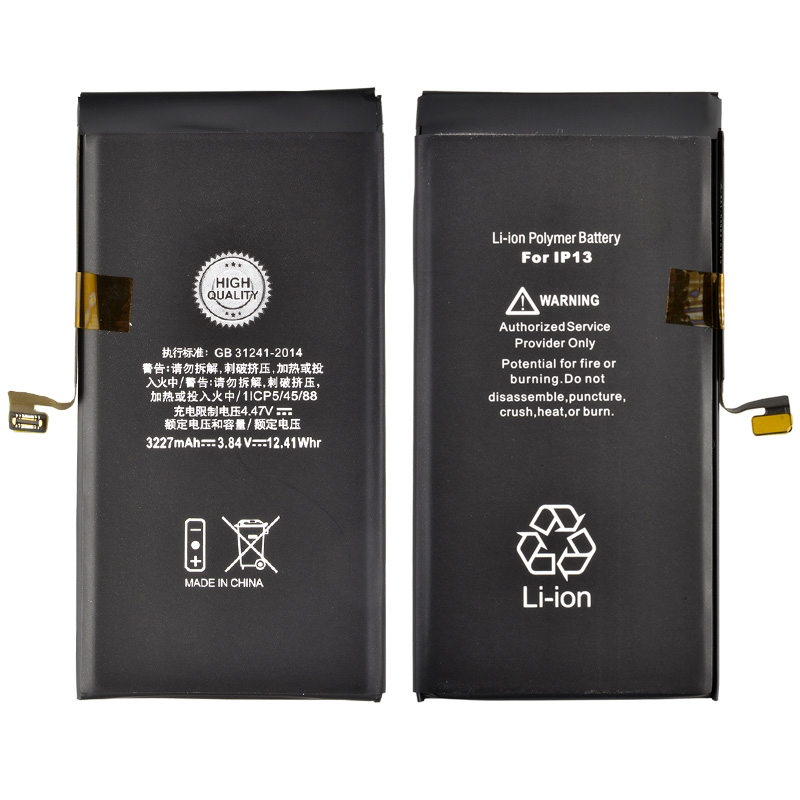 Battery with Adhesive for iP 13 (High Quality)