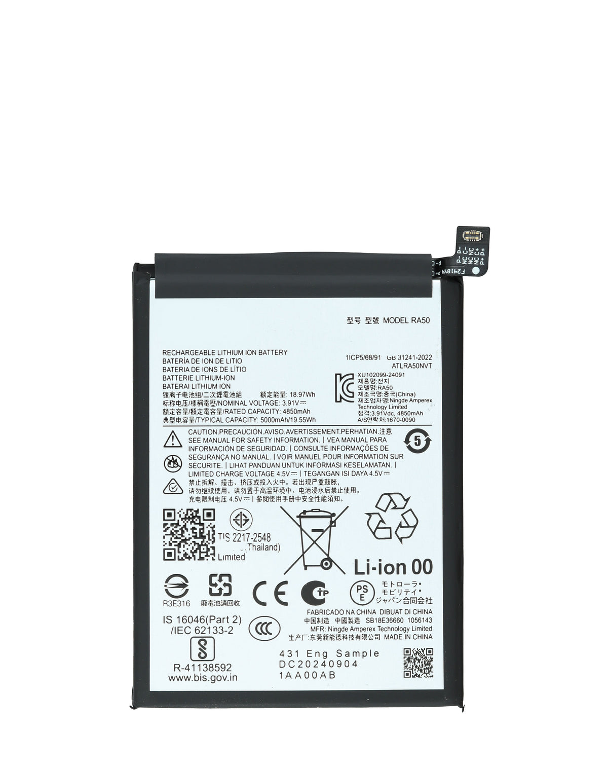 Replacement Battery for Motorola Moto G 5G (XT2513 / 2025) (RA50) (Premium)
