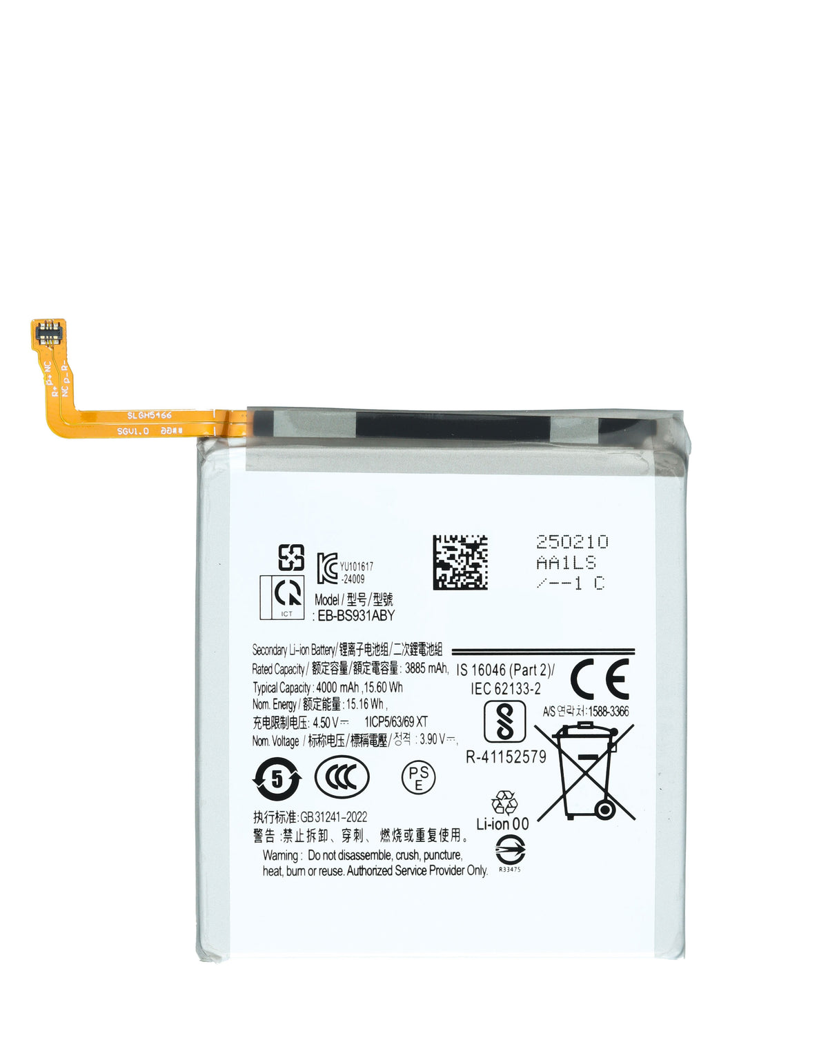 Replacement Battery for Galaxy S25 (S931)