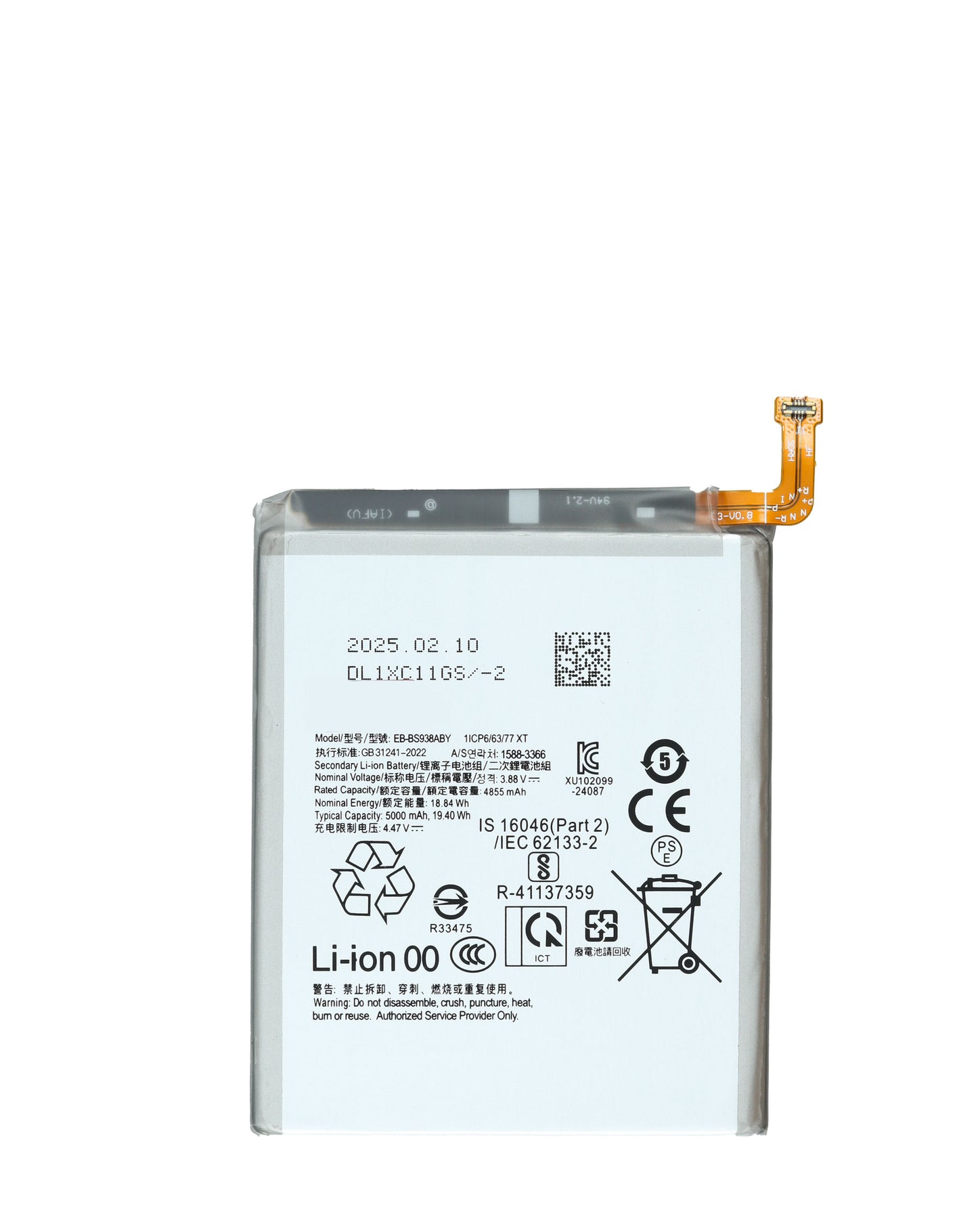 Replacement Battery for Galaxy S25 Ultra (Premium)