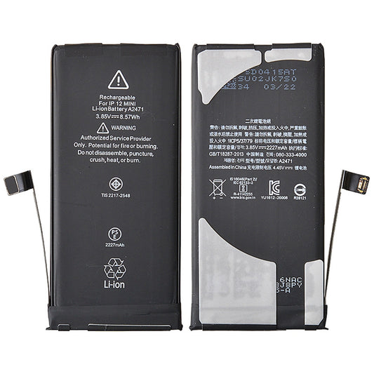 Battery for iP 12 mini (High Quality)