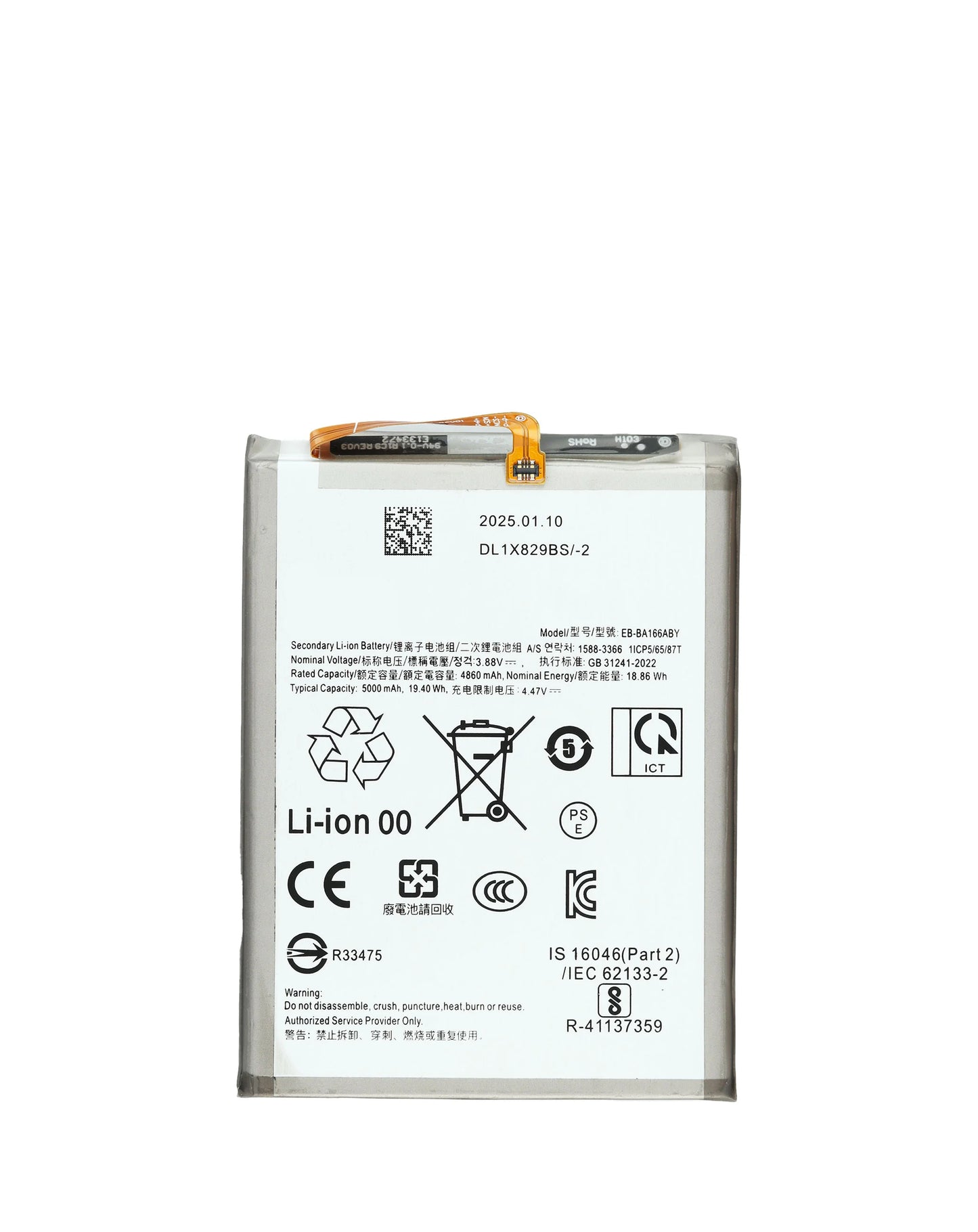 Replacement Battery for Galaxy A16 4G (A165) / A16 5G (A166) / A17 5G (A176) / A17 4G (A175) / A26 5G (A266)(Premium)