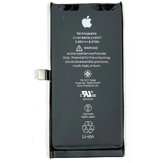 Battery iP 12 mini